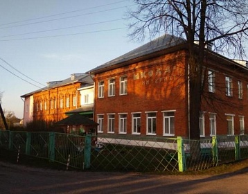 Егорьевский дом-интернат