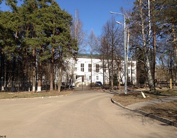 Одинцовский геронтологический центр